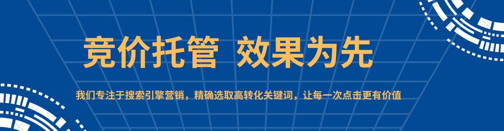 海拉尔百度代理开户