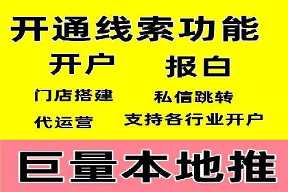 搜索引擎营销（SEM）的经典案例分析